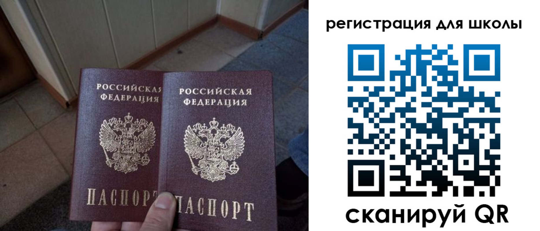 прописка для кредита в Бокситогорске